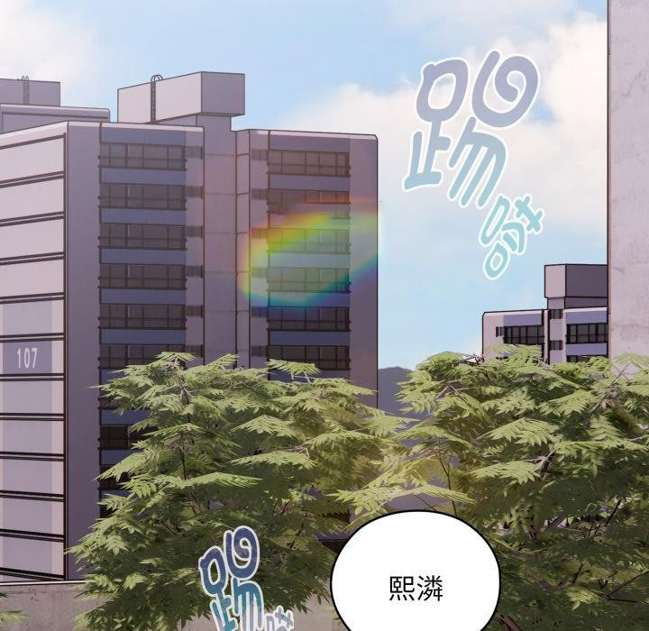大企业里的小秘密/在大企业当废柴