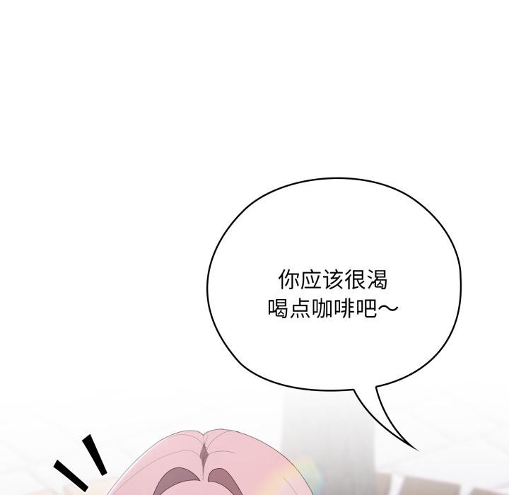大企业里的小秘密/在大企业当废柴