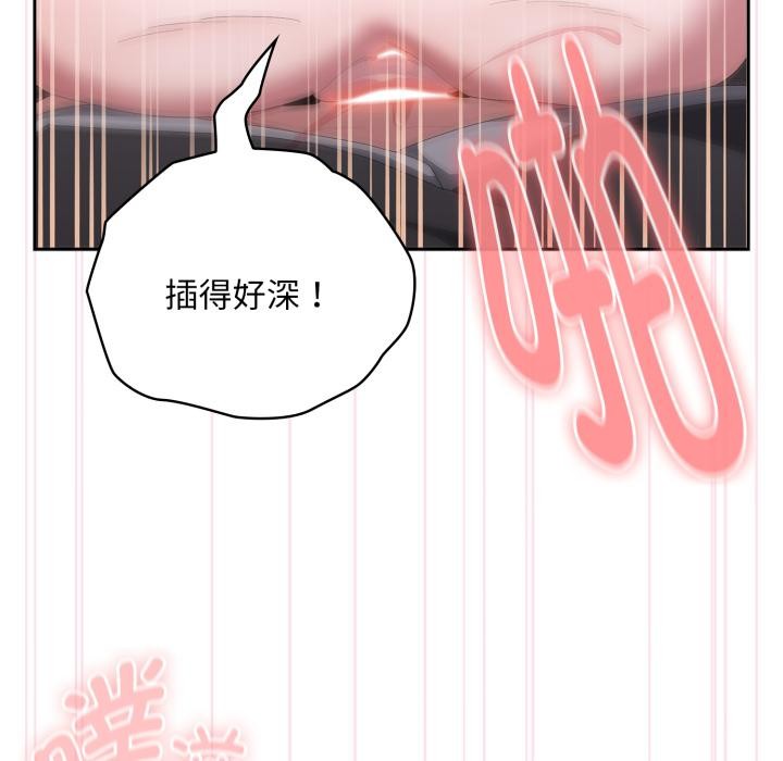大企业里的小秘密/在大企业当废柴