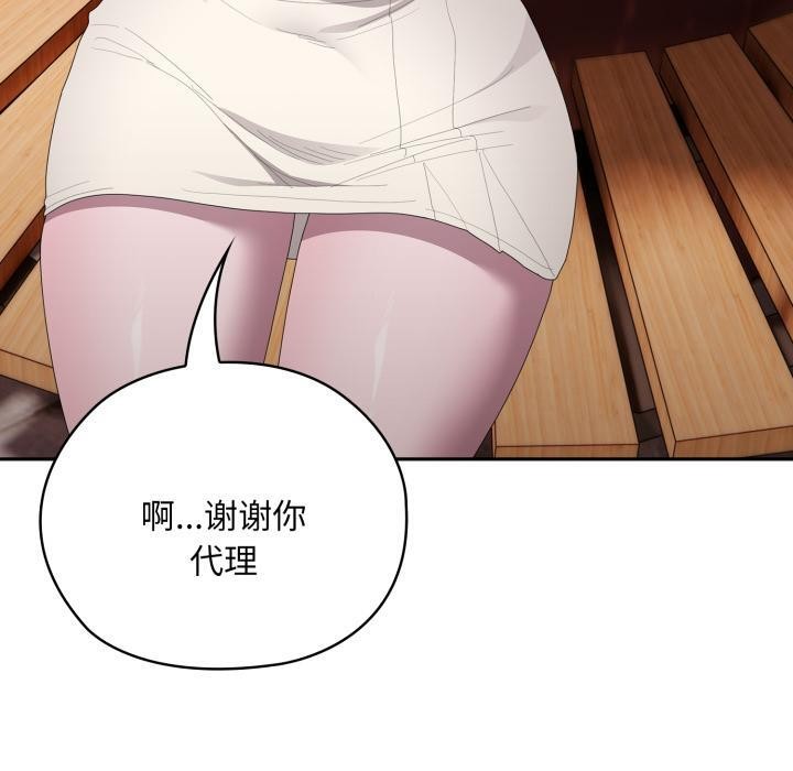 大企业里的小秘密/在大企业当废柴
