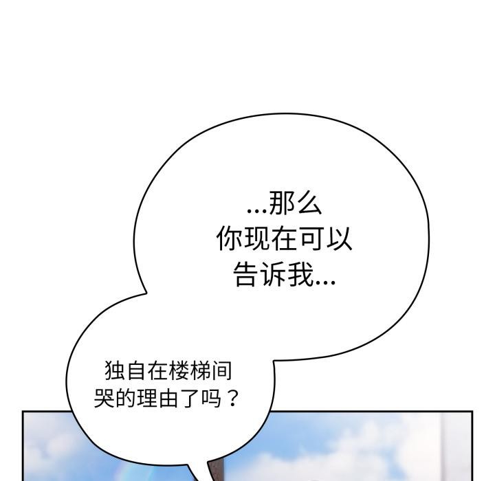大企业里的小秘密/在大企业当废柴