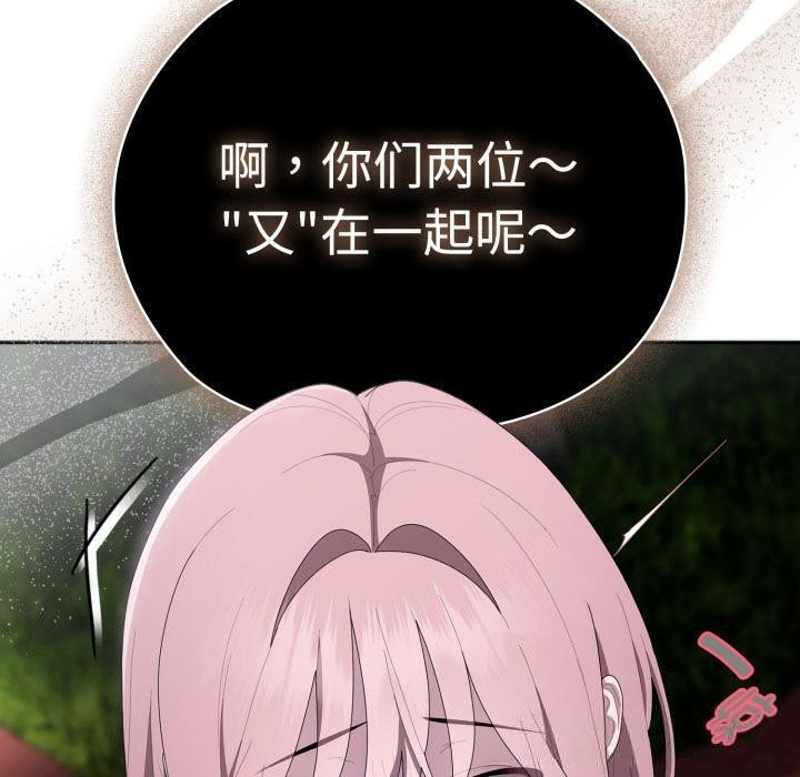 大企业里的小秘密/在大企业当废柴