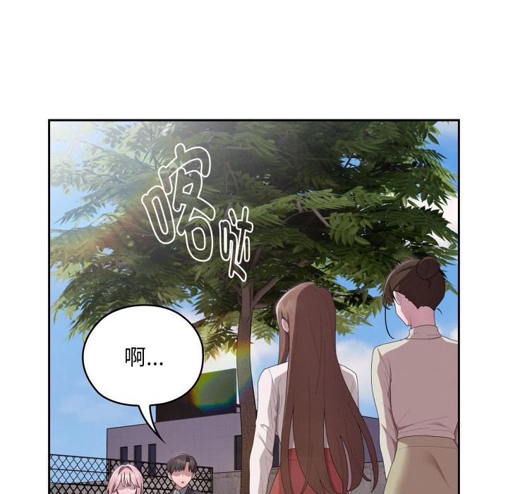 大企业里的小秘密/在大企业当废柴