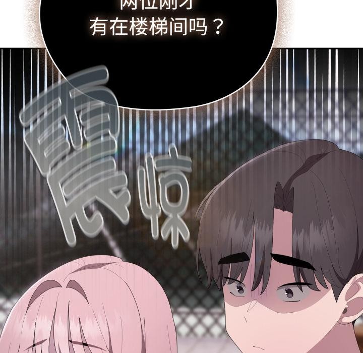 大企业里的小秘密/在大企业当废柴