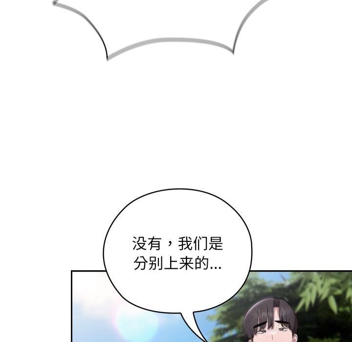 大企业里的小秘密/在大企业当废柴