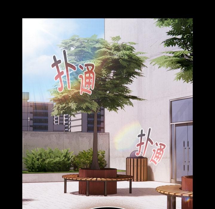 大企业里的小秘密/在大企业当废柴