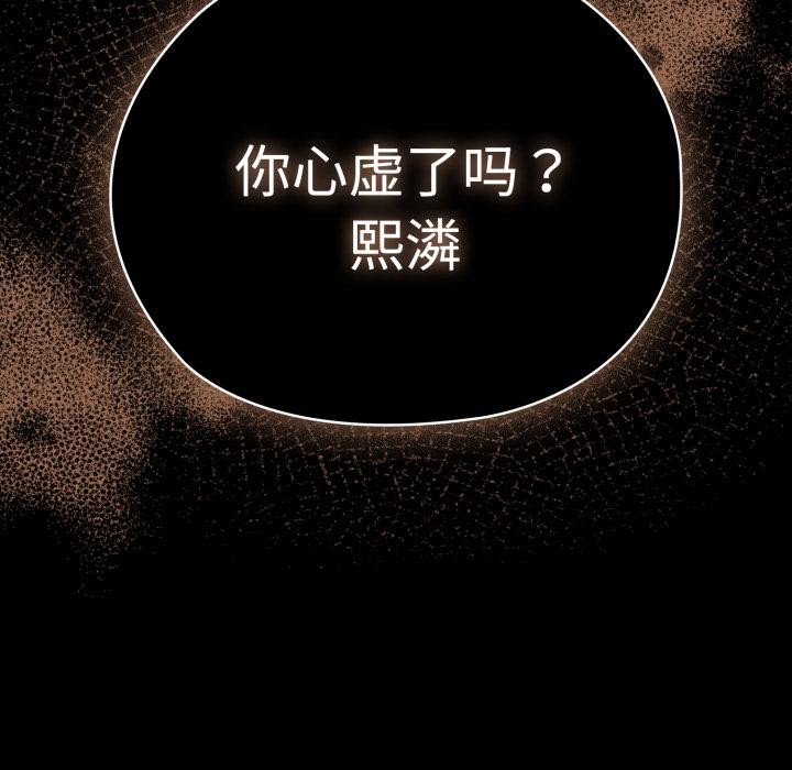 大企业里的小秘密/在大企业当废柴