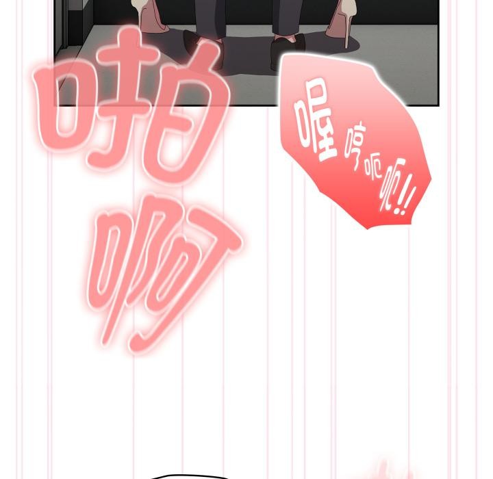 大企业里的小秘密/在大企业当废柴