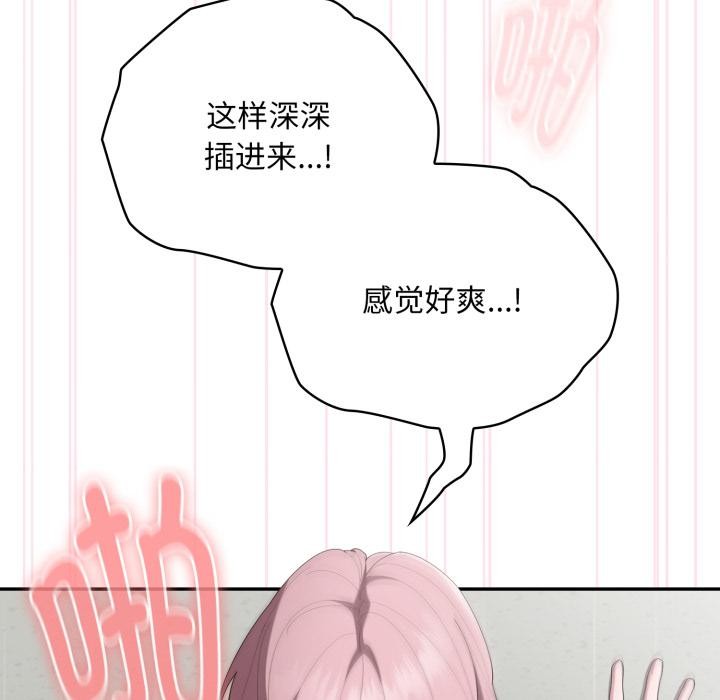 大企业里的小秘密/在大企业当废柴