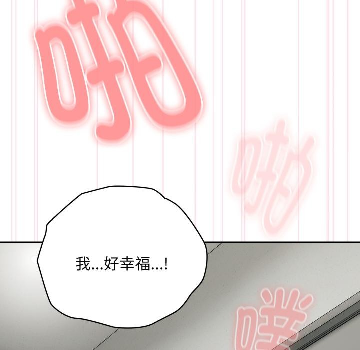 大企业里的小秘密/在大企业当废柴
