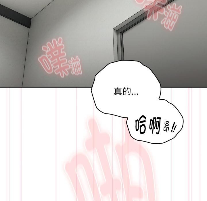 大企业里的小秘密/在大企业当废柴
