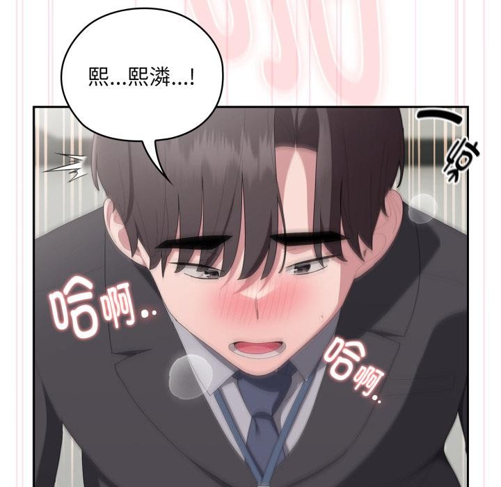 大企业里的小秘密/在大企业当废柴
