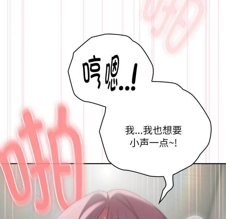 大企业里的小秘密/在大企业当废柴