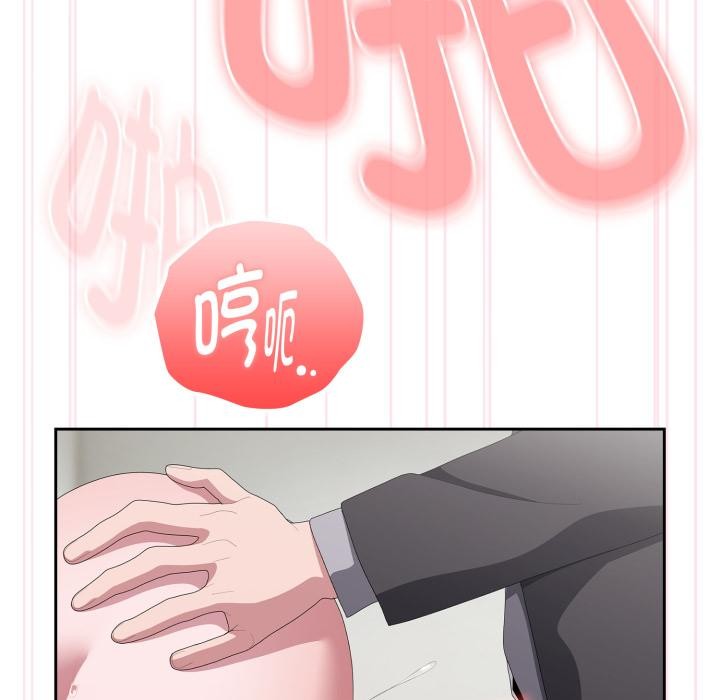 大企业里的小秘密/在大企业当废柴
