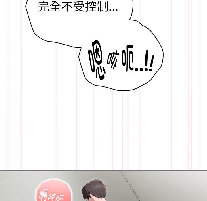 大企业里的小秘密/在大企业当废柴