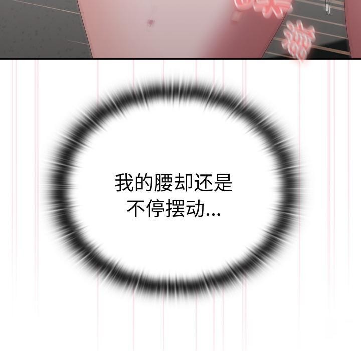 大企业里的小秘密/在大企业当废柴