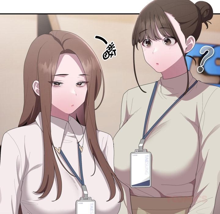 大企业里的小秘密/在大企业当废柴