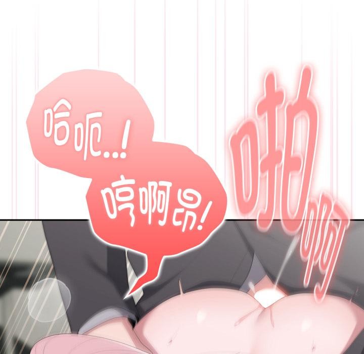 大企业里的小秘密/在大企业当废柴