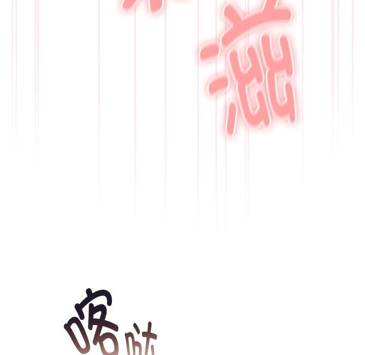 大企业里的小秘密/在大企业当废柴