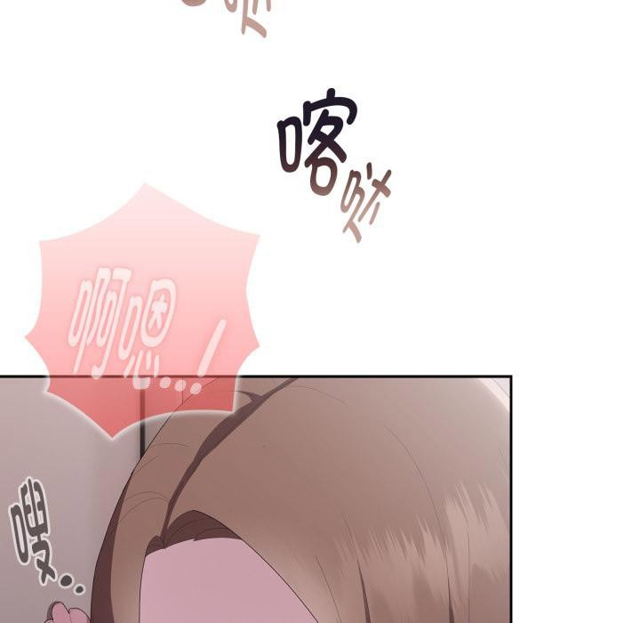 大企业里的小秘密/在大企业当废柴