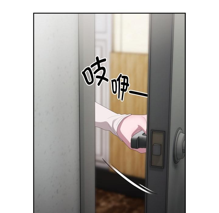 大企业里的小秘密/在大企业当废柴