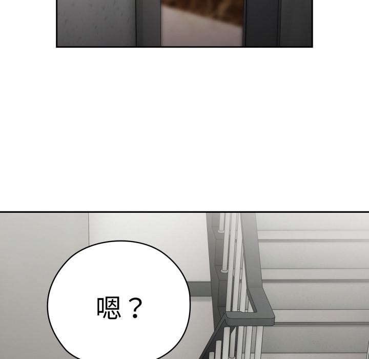 大企业里的小秘密/在大企业当废柴