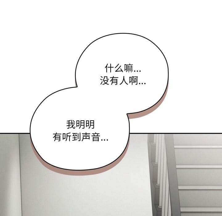 大企业里的小秘密/在大企业当废柴
