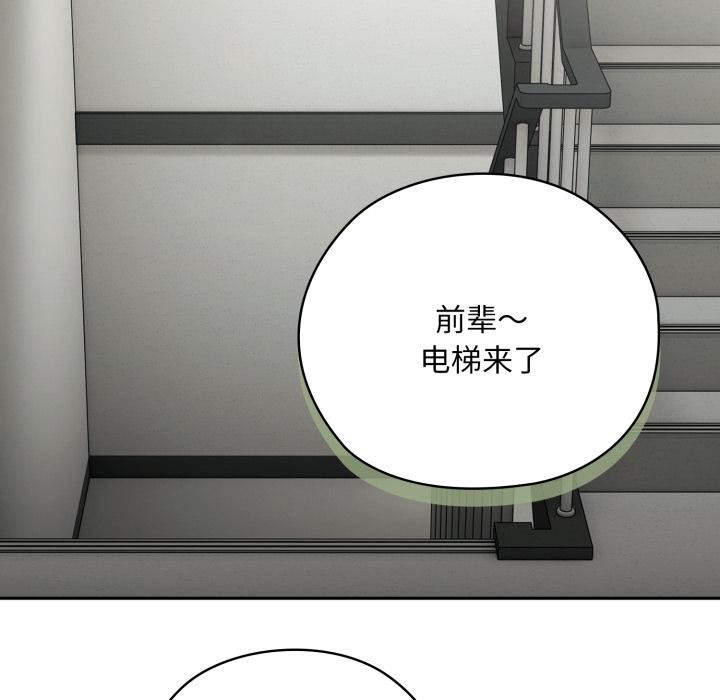 大企业里的小秘密/在大企业当废柴