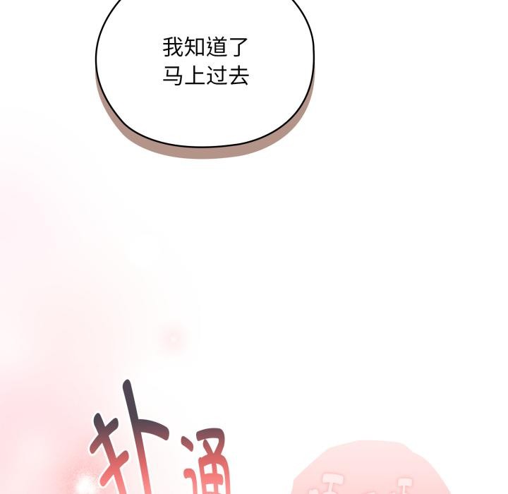 大企业里的小秘密/在大企业当废柴