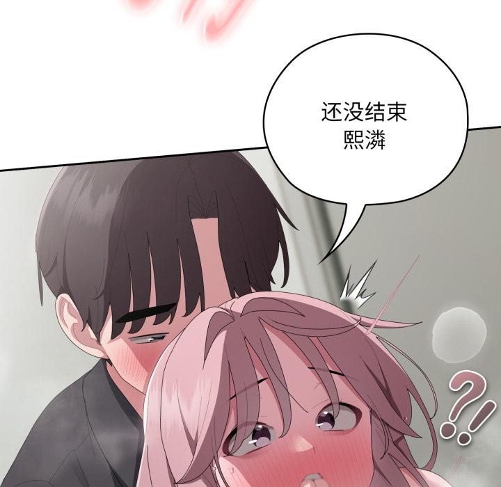 大企业里的小秘密/在大企业当废柴