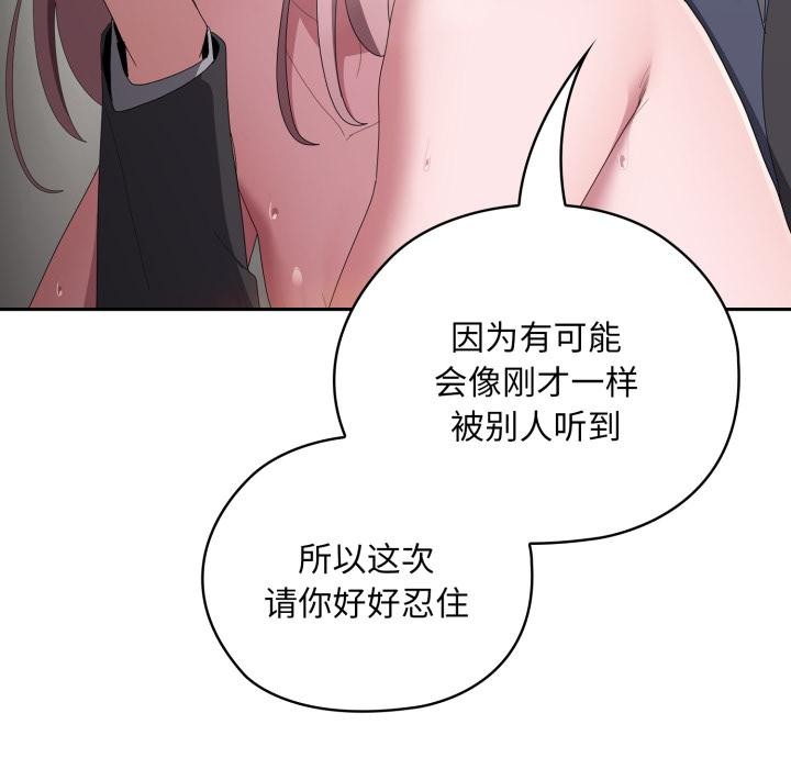 大企业里的小秘密/在大企业当废柴