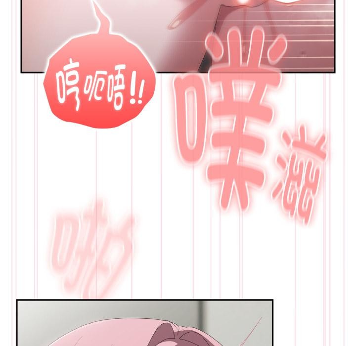 大企业里的小秘密/在大企业当废柴