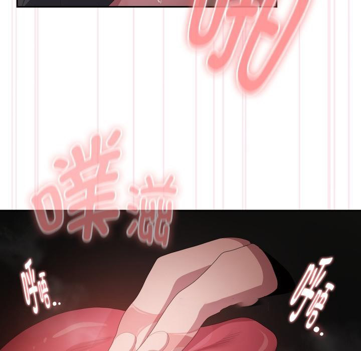 大企业里的小秘密/在大企业当废柴