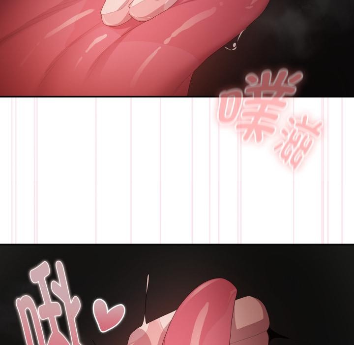 大企业里的小秘密/在大企业当废柴