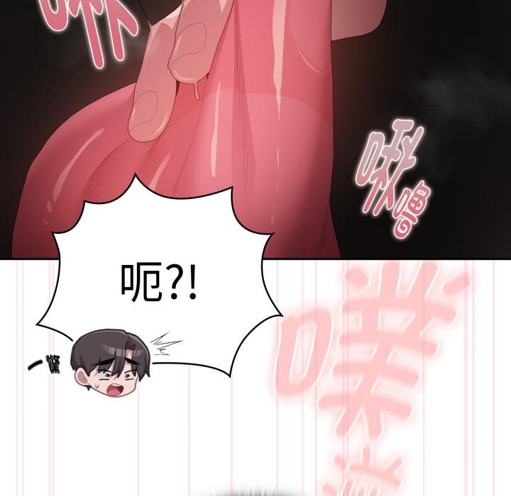 大企业里的小秘密/在大企业当废柴