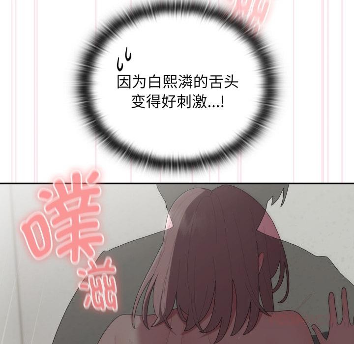 大企业里的小秘密/在大企业当废柴
