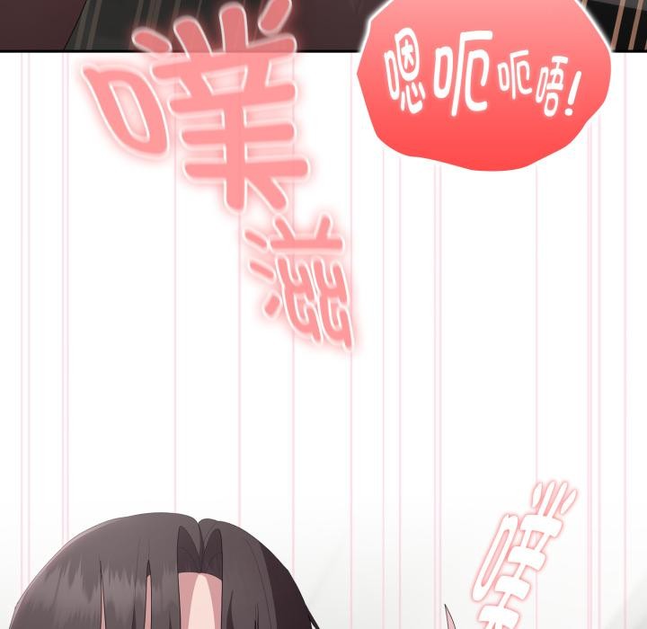 大企业里的小秘密/在大企业当废柴