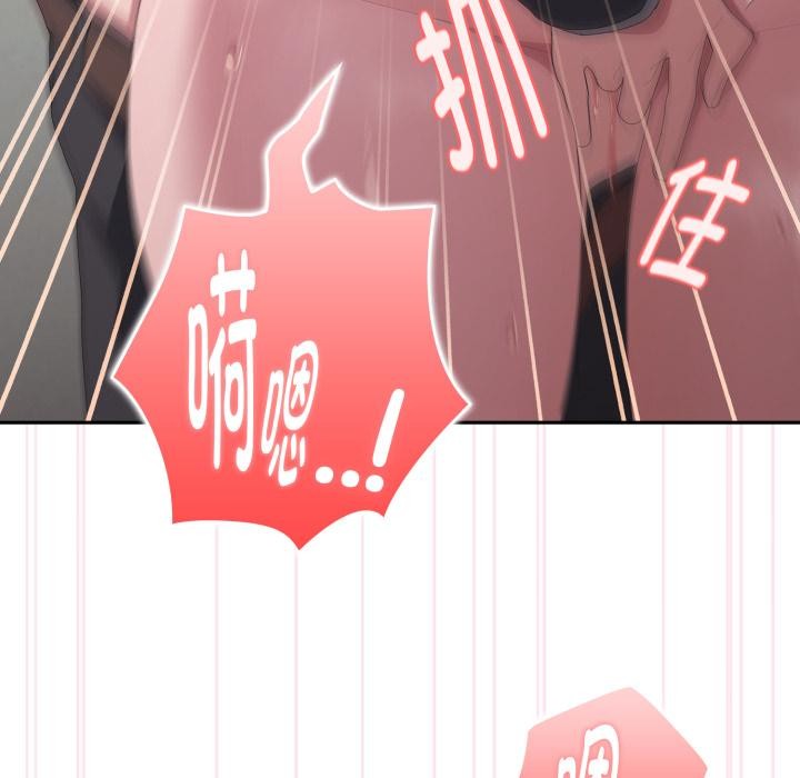 大企业里的小秘密/在大企业当废柴