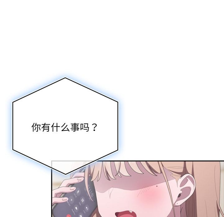 大企业里的小秘密/在大企业当废柴