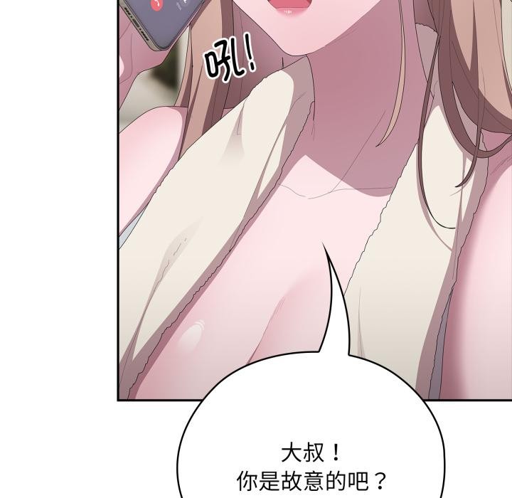 大企业里的小秘密/在大企业当废柴