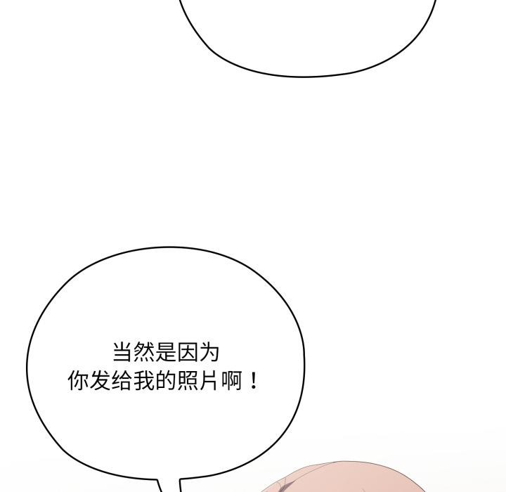 大企业里的小秘密/在大企业当废柴