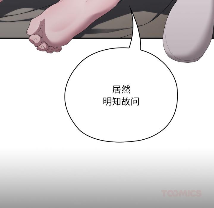 大企业里的小秘密/在大企业当废柴