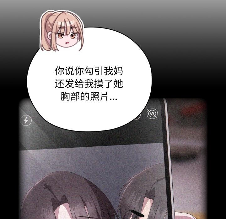 大企业里的小秘密/在大企业当废柴