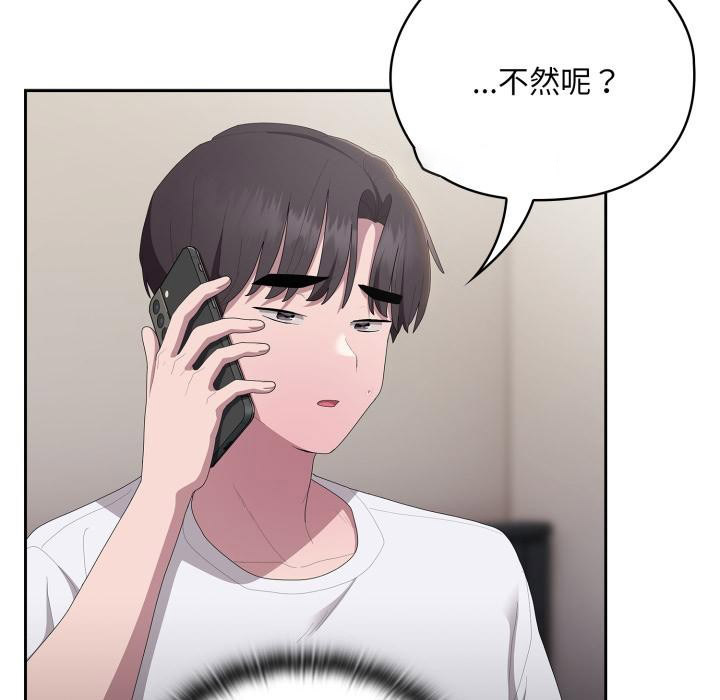 大企业里的小秘密/在大企业当废柴