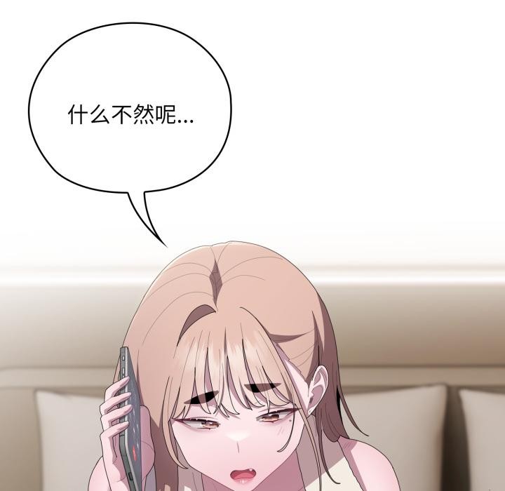 大企业里的小秘密/在大企业当废柴