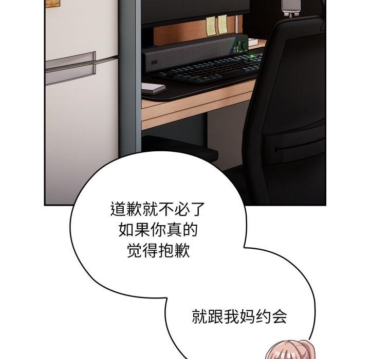 大企业里的小秘密/在大企业当废柴