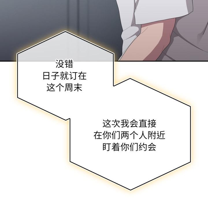 大企业里的小秘密/在大企业当废柴