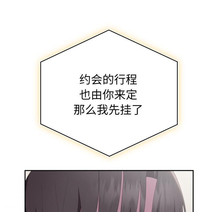 大企业里的小秘密/在大企业当废柴