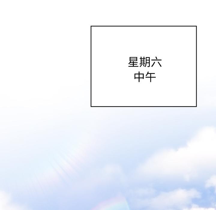 大企业里的小秘密/在大企业当废柴