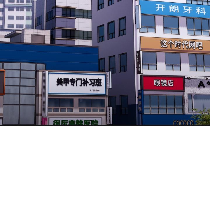 大企业里的小秘密/在大企业当废柴